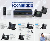 總機電話系統-Panasonic國際 KX-NS1000